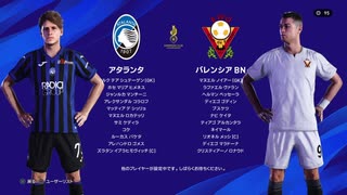 [Rating1000を目指して]ウィニングイレブン2020[1試合目]