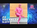 2019/11/24 横浜DeNAベイスターズ ファンフェスティバル2019　ハマコレ2019