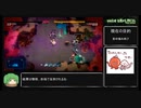 【ゆっくり実況】ボイドテラリウム【pert 5】