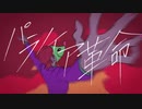 ジャンキーナイトタウンオーケストラ 歌ってみた【うらたか】