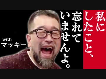 【MAD】ノリノリな槇原敬之withノリノリな沢尻エリカ
