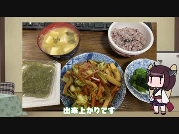 【1分弱料理祭】きりたんが夕飯を作る【VOICEROIDキッチン】