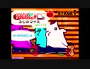 【AC】pop'n music 9 - CHALLENGE MODE (3)