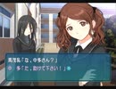 【アマガミ】甘い恋して過ごしたい実況プレイ【その10】
