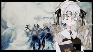 【シノビガミ】『天使と悪魔』 part.3【テトラさんの金で寿司を喰う会】