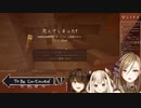 【まななつ】To Be Continued