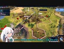 Civilization6実況2【シヴィライゼーション6嵐の訪れ】（ゆっくりオリキャラ）