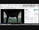 【自演動画】6400万コメ＆日鯖5900万コメ達成の瞬間+自演支援者コメントランキング#8