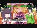 【東方幻想麻雀】セイカのリハビリ麻雀生活０4【VOICEROID実況】#thgsmj