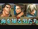 【実況】 予備知識ある男の幻想水滸伝Ⅱ　35話目