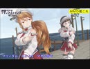 【MMD艦これ】伊艦ペアでフリィダムロリィタ【カメラ移動・字幕有】(1080p_60fps)