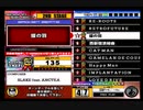 beatmania III THE FINAL - 049 - 蝶の羽 (DP)