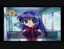 Kanon 水瀬名雪ルート #31