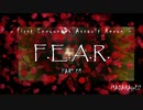 F.E.A.R. 日本語字幕／実況無し　サクサクプレイ動画  Part 01