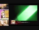 ニコ生でやってるスパロボZを投稿してみた