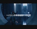 【プレイ動画】CONTROL part10【PC版】
