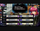 【実況】アニゲ好きによるアニゲ好きの為のアニゲトナメLimited！ Part15【QMAXV】