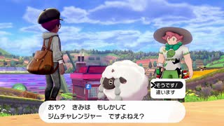 【2視点実況】ポケモン盾Part6