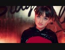 Başak Çalık - Bye Bye