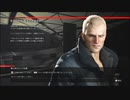 【LEFT ALIVE】極限のサバイバルで生きよう会_Part35