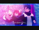 【Fate/MMD】八◇打【ぐだーず】