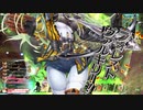 ワンダーランドウォーズ　マリアンex4