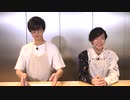 さんたく!!! #31_お料理しようよ！第２夜【無料部分アーカイブ】