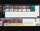 【ボイロ×MTG】凍結燃焼の奇MTG：ドラフト《06：Mischievous Chimera》