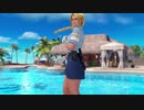 【DOAX3F】着換え失敗 エレナ編