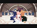 【Fate/MMD】アルスターケルト組でKILLERLADYremix【フェルグス配布】