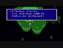 【ファイナルファンタジー4】を初見プレイ　Part7