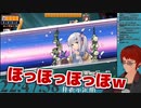 交通事故が起きたり悪魔が降臨したりした天開司の神域麻雀
