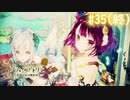 【実況】ソフィーのアトリエ〜不思議な本の錬金術士〜【Part final】