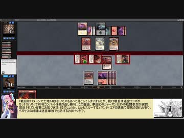 【ボイロ×MTG】凍結燃焼の奇MTG：ドラフト《07：Storm's Wrath》