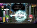 【実況】アニゲ好きによるアニゲ好きの為のアニゲトナメLimited！ Part16【QMAXV】