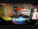 【Watch_dogs_2】きりたんがウォッチドッグス2を解説実況 ヌードル潜入1後編 #20