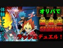 【#遊戯王】決闘之里！特別企画遊戯王ＯＣＧでラッシュデュエル（企画説明）【#ラッシュデュエル】