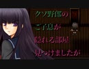 ゾンビとバトり散らかすサバイバルホラーゲーム【Chaos Dead】#8