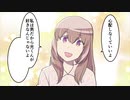 【漫画】男の彼女と付き合ったらどうなるのか？後編(人生漫画劇場)