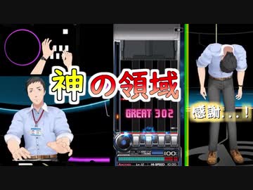 【やしきず3D】人間離れの手さばきを見せる社築＋視聴者への感謝の言葉