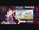 【プリコネ】ルナの負けだよ110