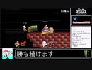 2020年02月17日【スマブラSP】勝ち続けるデデデ【放送アーカイブ】