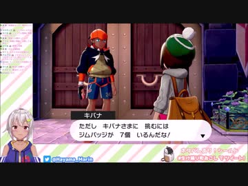 葉山舞鈴「魔法のこと・・・フェラ！あ、ちがっｗなんでもないですｗ」