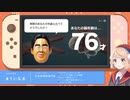 【しぐれうい】脳トレの川島教授とテトリスの剣持刀也に完全敗北するういママ【脳を鍛える大人のNintendo Switchトレーニング】【テトリス99】