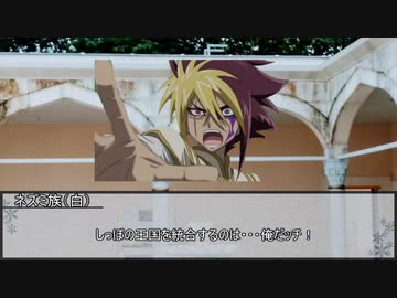 【ウタカゼ】しっぽの騎士の物語　最終話【実卓リプレイ】