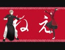 【にじさんじＭＭＤ】チャイナえんじぇるずで8HIT【アンジュ・叶】