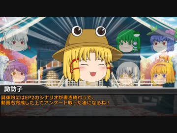 [DX3rd]ゆっくり香霖堂でDX・零 PartEX-2