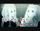 【ニコカラHD】ジレンマ【YuNi】【ボーカルキャンセル(ガイドメロディ付)】