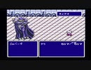 【ファイナルファンタジー4】を初見プレイ　Part8