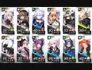 騎兵と狩人 GT-HX-3【アークナイツ】